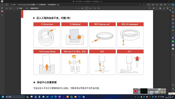 为什么要用中心补正模块